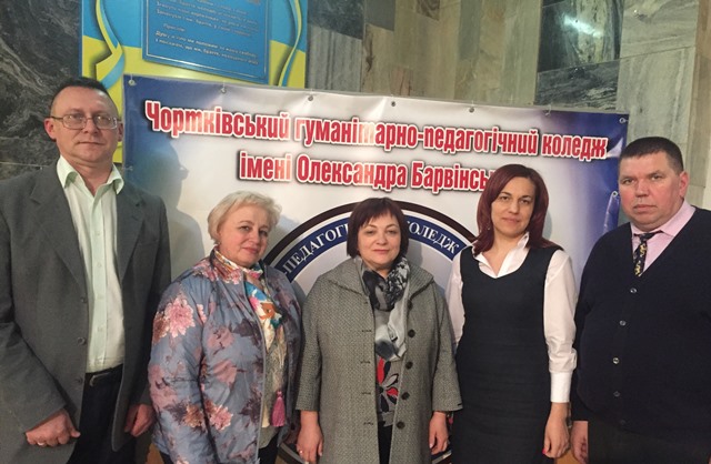 Чортківський гуманітарно-педагогічний коледж ім. Олександра Барвінського (разом із заступником директора з навчальної роботи Жарою Оксаною Вікторівною)